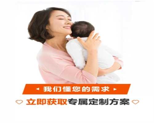 19号染色体决定什么？如有重复会导致几大疾病~~助孕机构排名