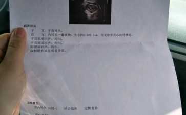 2号染色体和5号染色体易位_染色体易位生健康宝宝的概率-代妈成功怀上